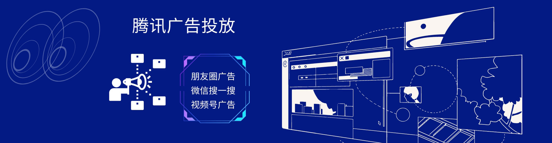 渭源信息流怎么做